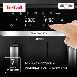Tefal Dual Easy Fry XXL EY-9428E0 Аэрогрилі фото #3