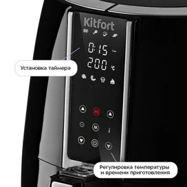 Kitfort КТ-2227 аэрогрилі фото #4