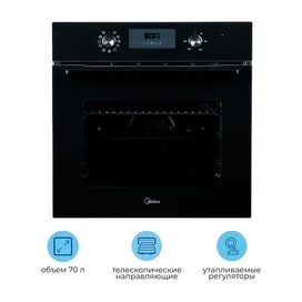 Встраиваемая духовка Midea MO69111 GB фото #1