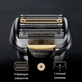 Braun Series 9 9515/9615s электр ұстарасы, құрғақ/ылғалды қырыну фото #2