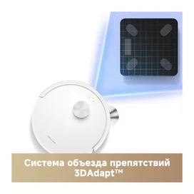 Робот-пылесос Trouver E20s Pro Plus White фото #3