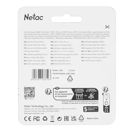 USB Флешка 128GB Netac UM2N USB 3.2 Red (NT03UM2N-128G-32RE) фото #1