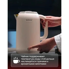 Konka Шәйнегі KDSH-2515(WE) фото #3