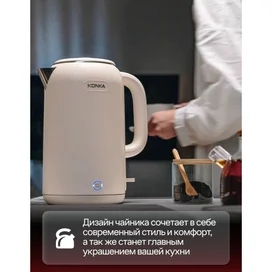 Konka Шәйнегі KDSH-2515(WE) фото #4