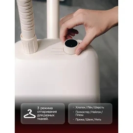 Konka lgtj-2201 киім бумен пісіргіш(WE) фото #1