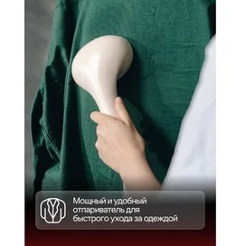 Konka lgtj-2201 киім бумен пісіргіш(WE) фото #2