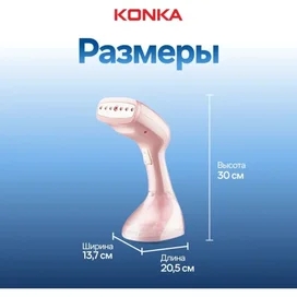 Konka KZ-G418B қолмен бумен пісіргіш(WE) фото #2