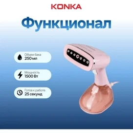 Konka KZ-G418B қолмен бумен пісіргіш(WE) фото #3