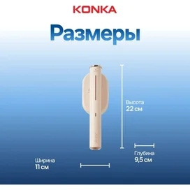 Konka LDYD-1001 қолмен бумен пісіргіш(WE) фото #2