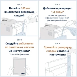 Средство очистки от накипи Delonghi DLSC-500 фото #4