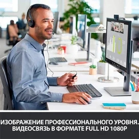 Web Камера Logitech QuickCam HD Pro C920 new, 960-001055 фото #1