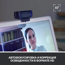 Web Камера Logitech QuickCam HD Pro C920 new, 960-001055 фото #2