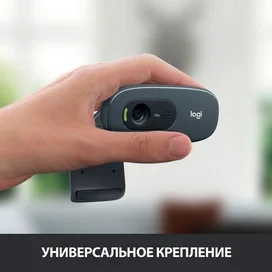 Web Камера Logitech QuickCam HD C270 new, 960-001063 фото #4