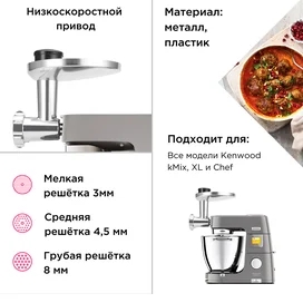 Kenwood KAX-950 ет тартқыш қондырмасы фото #2