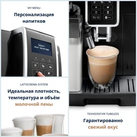 Delonghi Кофемашинасы ECAM-350.55B фото #1