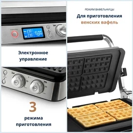 Delonghi CGH-1030D Грилі фото #1