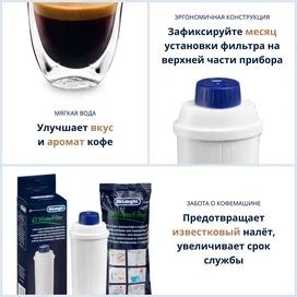 Delonghi DLS-002 кофе машинасының сүзгісі фото #2