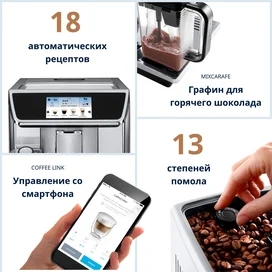 Delonghi Кофемашинасы ECAM-650.85.MS фото #2