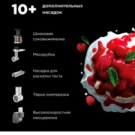 Кухонная машина Kenwood kMix KMX-750RD фото #3