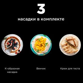 Кухонная машина Kenwood kMix KMX-750RD фото #4