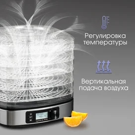 Сушка для овощей и фруктов Zigmund&Shtain ZFD-410 фото #2