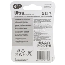 AA батареясы 4 дана GP Ultra фото #1