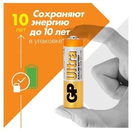 AA батареясы 4 дана GP Ultra фото #3