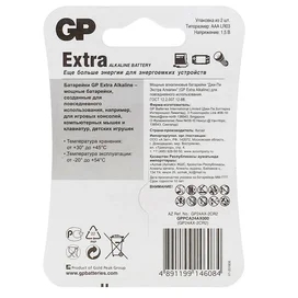 Батарейка AAA 2 шт GP Extra фото #3