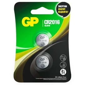 CR2016 батареясы 2 дана GP фото