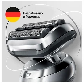 Бритва Braun 70-S1000s фото #3
