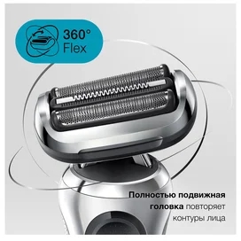 Бритва Braun 70-S1000s фото #4