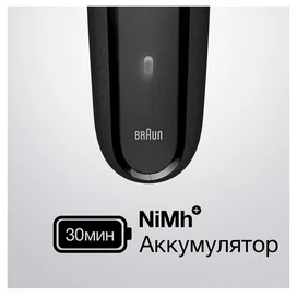 Электробритва Braun Series 3 300s, с 3 плавающими лезвиями, чёрная фото #3