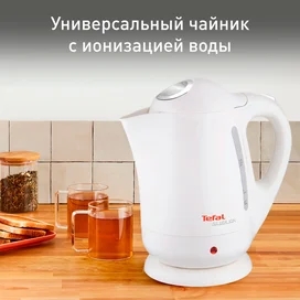 Электрический чайник Tefal Silver Ion BF925132 фото #1