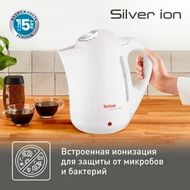 Электрический чайник Tefal Silver Ion BF925132 фото #2