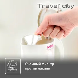 Электрический чайник Tefal Travel-o-city KO-120 фото #4