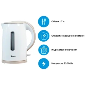 Midea Шәйнегі MK-8072 фото