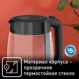 Tefal Шәйнегі KI-840830 фото #3