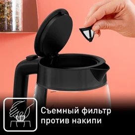 Tefal Шәйнегі KI-840830 фото #4