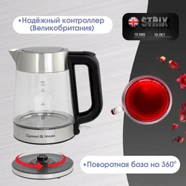 Электрический чайник Zigmund&Shtain KE-926 фото #2