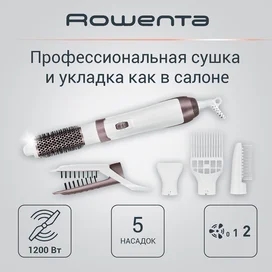 Фен-щетка Rowenta Hot Air Brush CF7830F0 фото #1