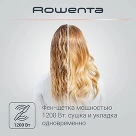 Фен-щетка Rowenta Hot Air Brush CF7830F0 фото #2