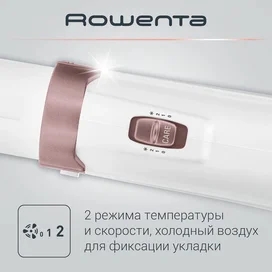 Фен-щетка Rowenta Hot Air Brush CF7830F0 фото #4