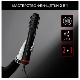Rowenta CF-952L фен-щеткасы фото #4