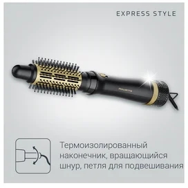 Фен-щетка Rowenta Express Style CF-6330	 фото #1