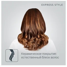 Фен-щетка Rowenta Express Style CF-6330	 фото #4