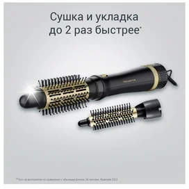Фен-щетка Rowenta Express Style CF-6330	 фото #3