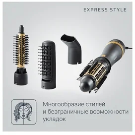 Фен-щетка Rowenta Express Style CF-6330	 фото #2