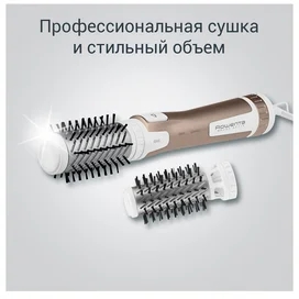 Фен-щетка Rowenta  ACTIV COMPACT CF-9520	 фото #1
