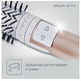Фен-щетка Rowenta  ACTIV COMPACT CF-9520	 фото #3