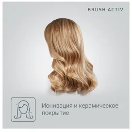 Фен-щетка Rowenta  ACTIV COMPACT CF-9520	 фото #4